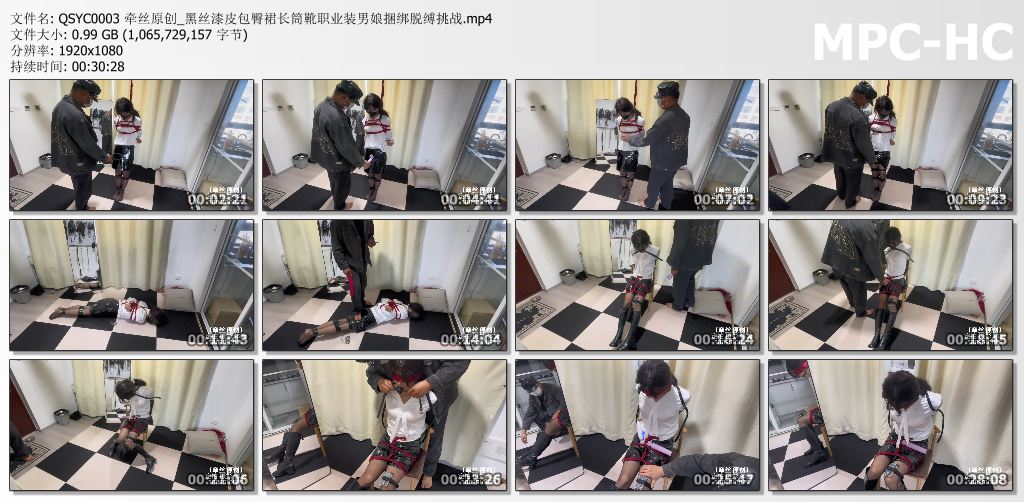 牵丝原创_黑丝漆皮包臀裙长筒靴职业装男娘捆绑脱缚挑战.jpg