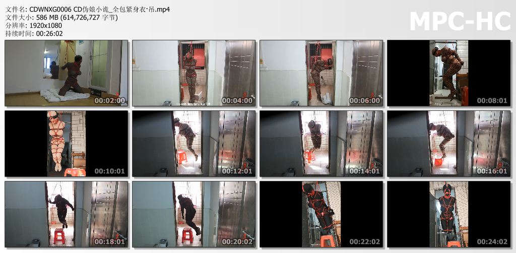 CD伪娘小诡_全包紧身衣吊.jpg