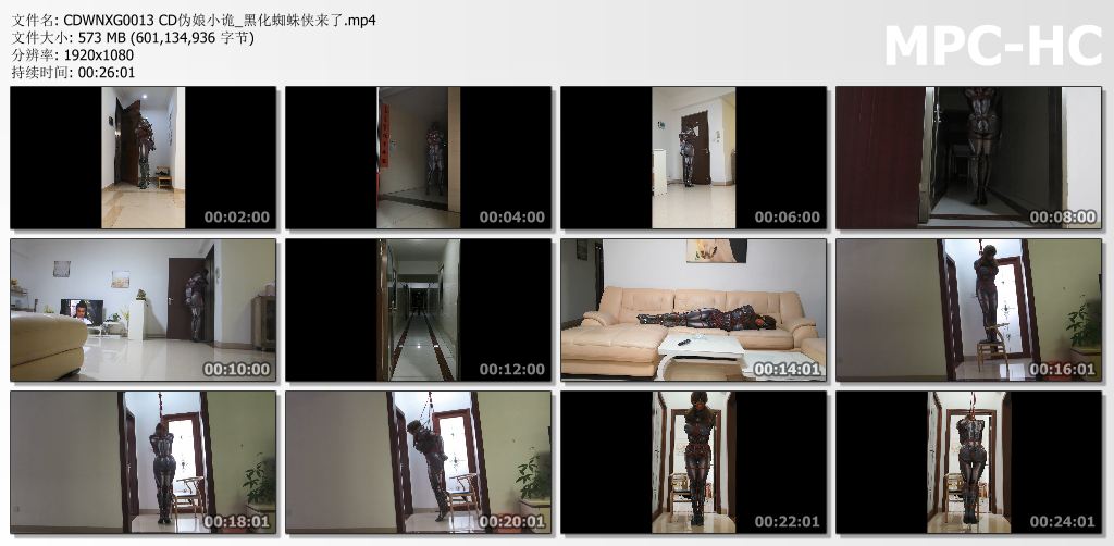 CD伪娘小诡_黑化蜘蛛侠来了.jpg