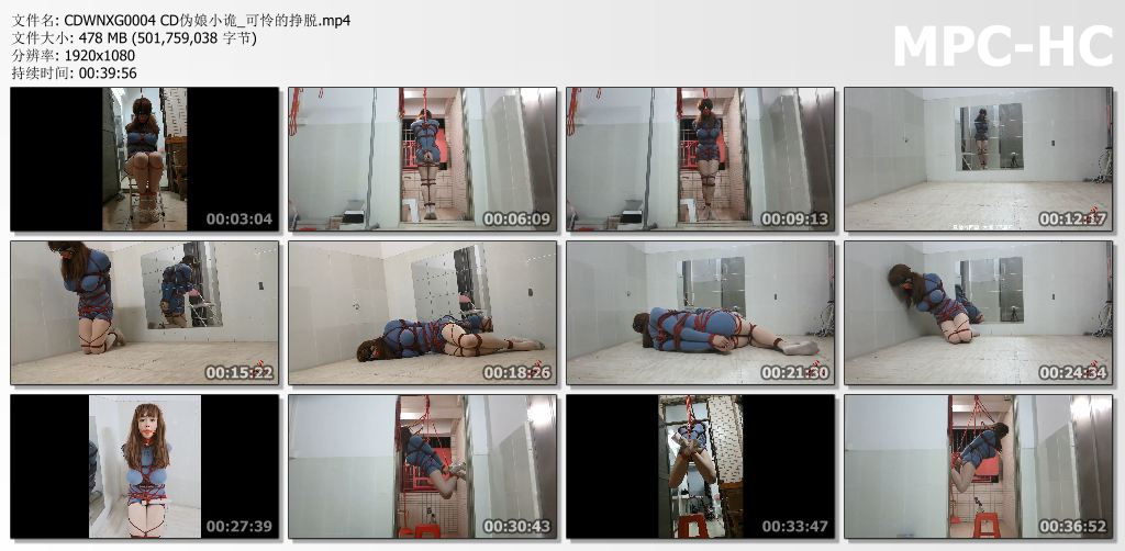 CD伪娘小诡_可怜的挣脱.jpg