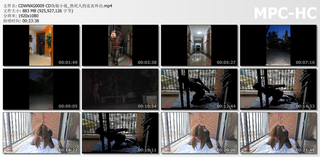 CD伪娘小诡_热死人的皮衣外出.jpg