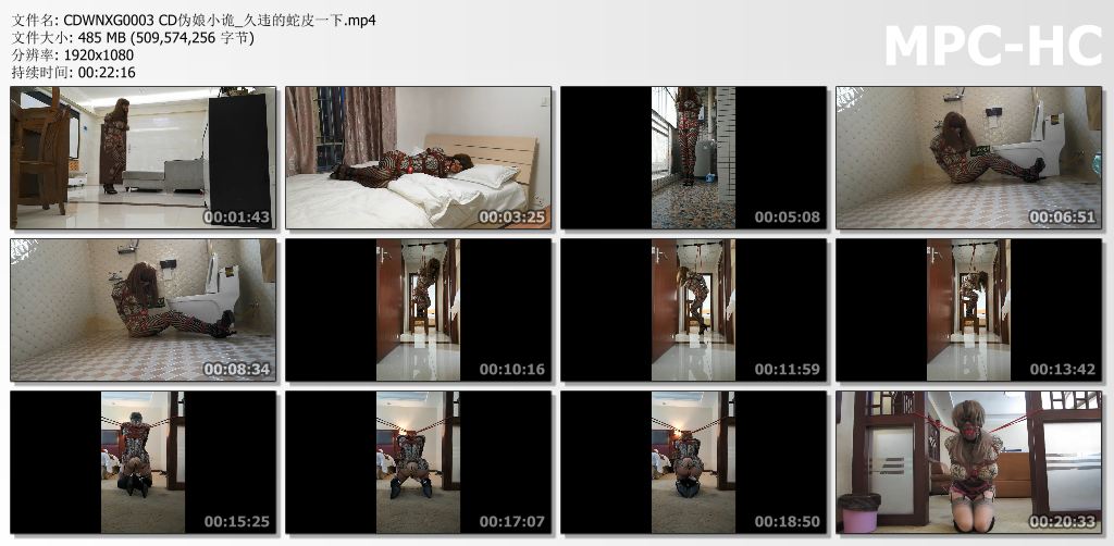 CD伪娘小诡_久违的蛇皮一下.jpg