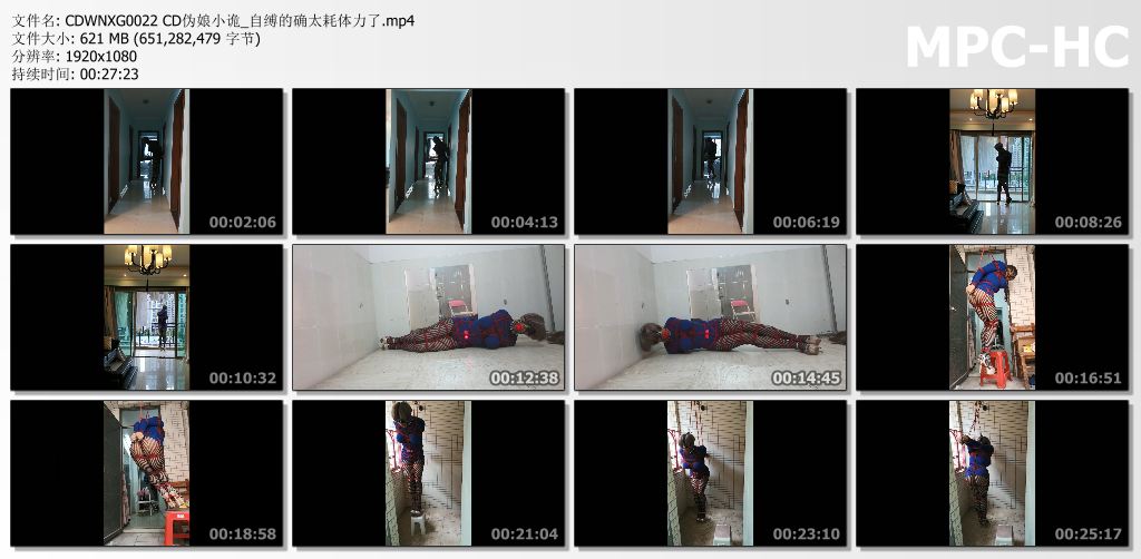 CD伪娘小诡_自缚的确太耗体力了.jpg