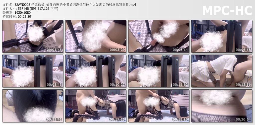 伪娘子镜_偷偷自慰的小男娘因为没锁门被主人发现后的残忍惩罚调教.jpg