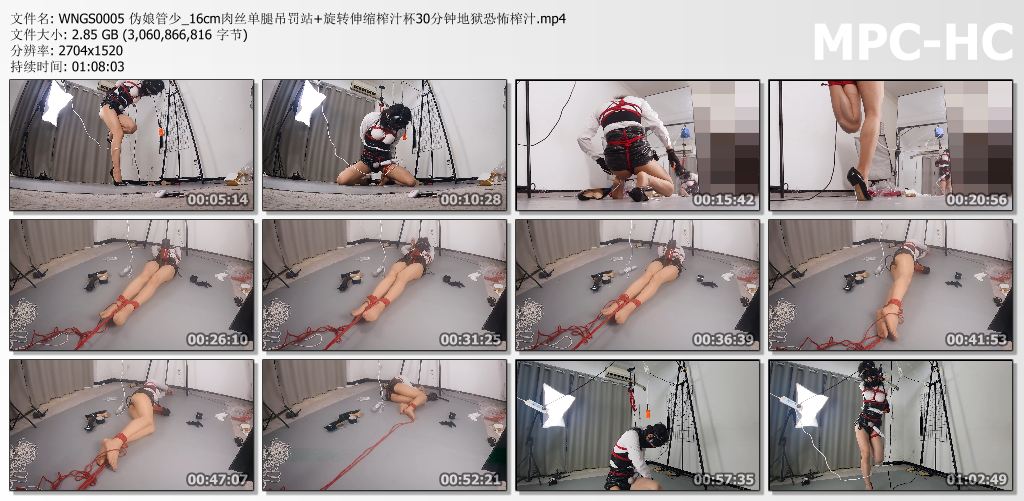 管少伪娘视频_16cm肉丝单腿吊罚站 旋转伸缩榨汁杯半小时地狱恐怖榨汁.jpg