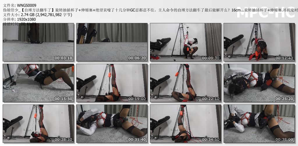 管少伪娘视频_自缚方法翻车了 旋转抽插杯子 伸缩塞绝望哀嚎 高C忍都忍不住.jpg