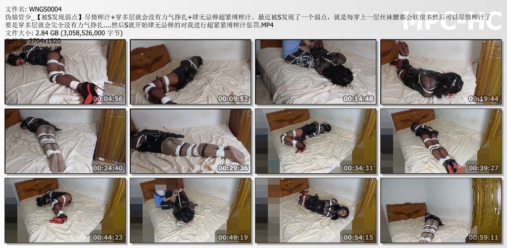 管少伪娘视频_被S发现弱点 穿多层就会没有力气挣扎 肆无忌惮超紧缚尽情榨汁.jpg