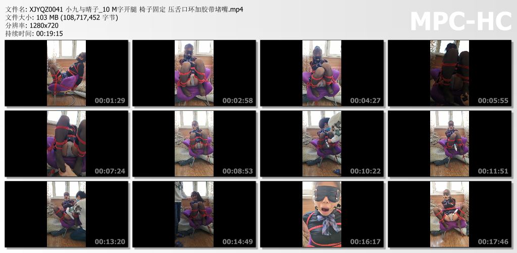 小九与晴子_M腿椅子固定 压舌口环胶带堵嘴.jpg