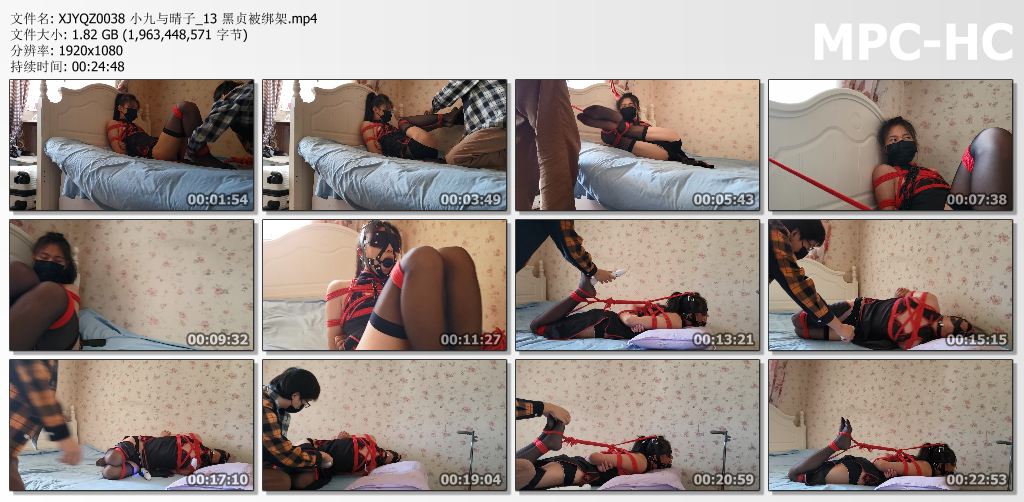 小九与晴子_黑贞被绑架.jpg