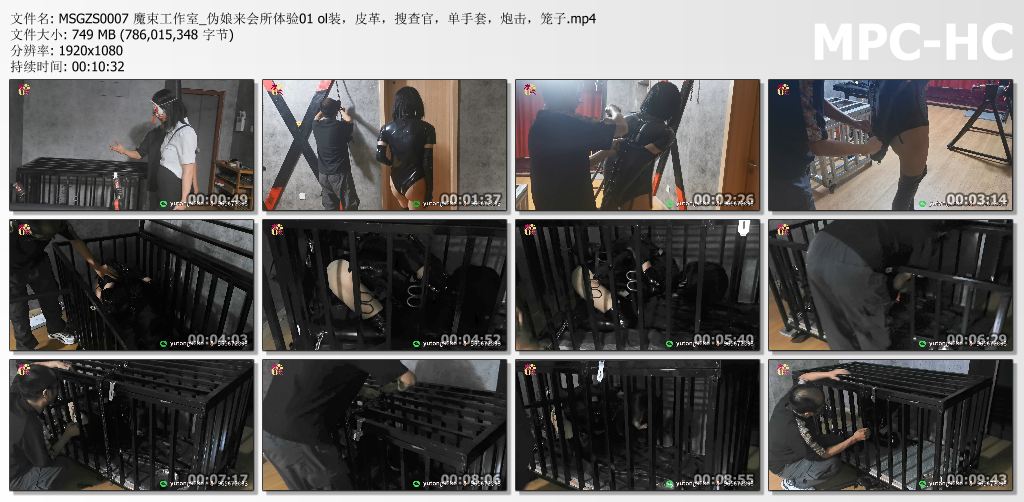 魔束工作室_伪娘来会所体验 第一部.jpg