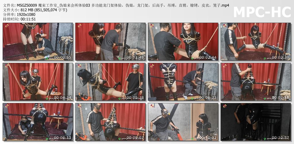 魔束工作室_伪娘来会所体验 第二部 多功能龙门架体验.jpg