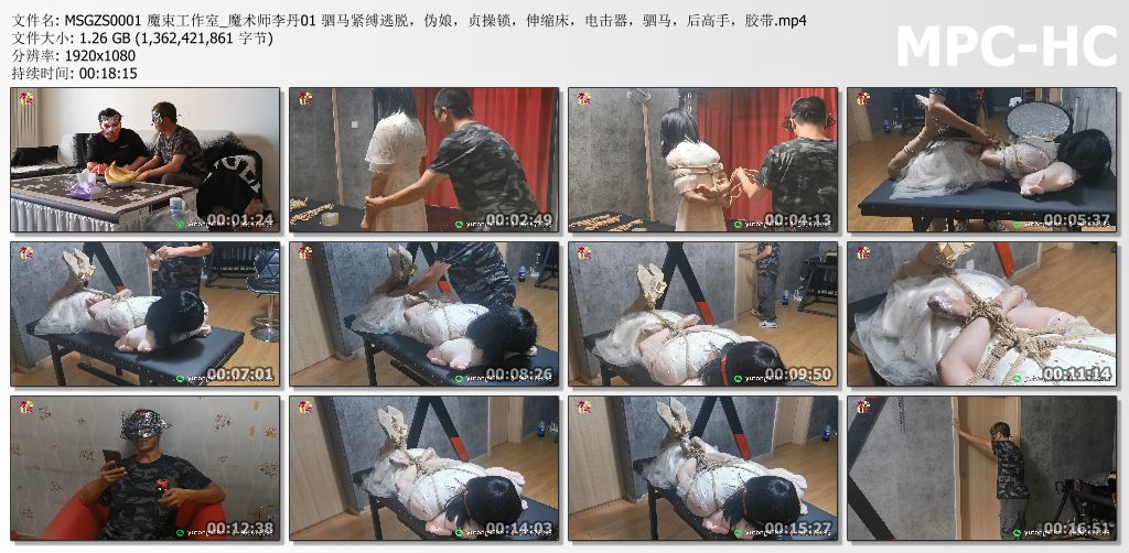 魔束工作室_魔术师李丹 上集 驷马紧缚逃脱.jpg