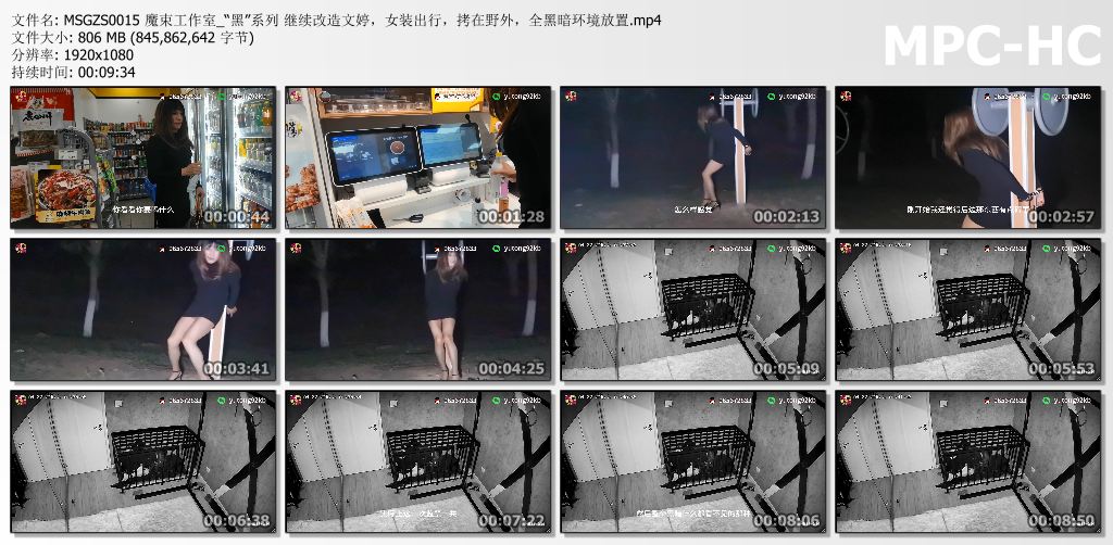 魔束工作室_“黑”系列之继续改造文婷.jpg