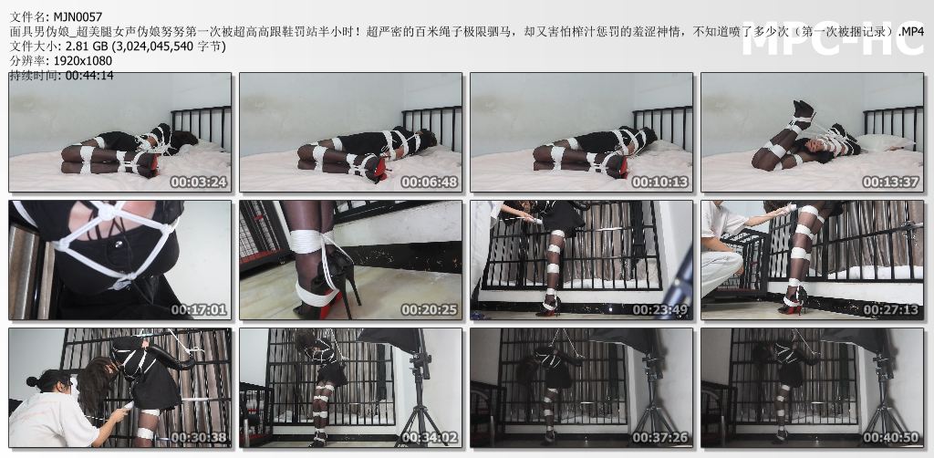面具男伪娘视频_超美腿女声伪娘努努第一次被超高高跟鞋罚站半小时.jpg