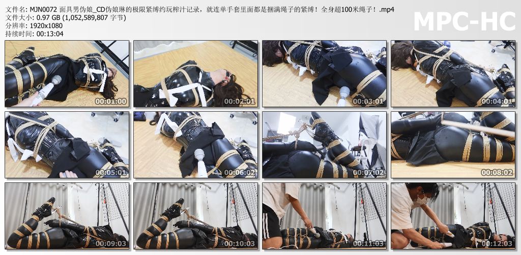 面具男伪娘视频_CD伪娘琳的极限紧缚约玩榨汁记录.jpg