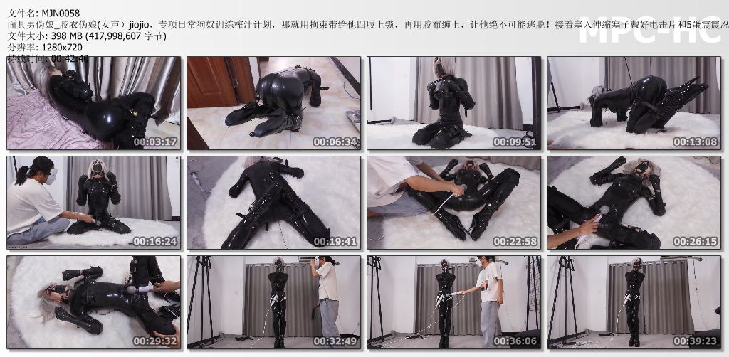面具男伪娘视频_胶衣女声伪娘jiojio专项日常狗奴训练榨汁计划.jpg