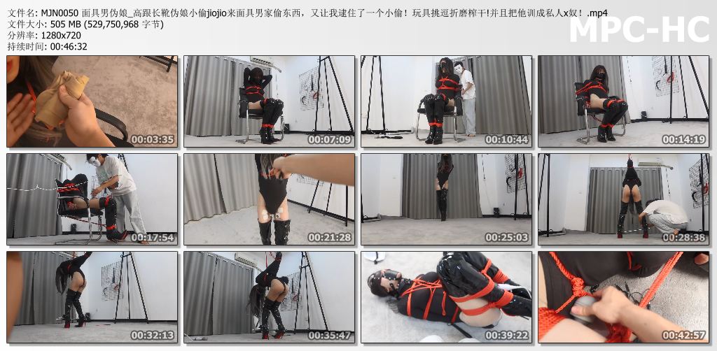 面具男伪娘视频_高跟长靴伪娘小偷jiojio来面具男家偷东西 又让我逮住了一个小偷 玩具.jpg