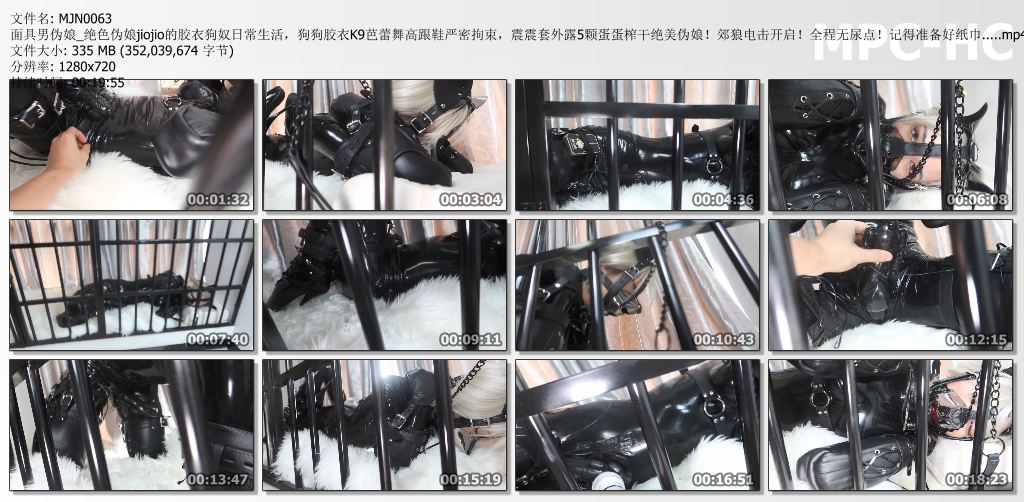 面具男伪娘视频_绝色伪娘jiojio的胶衣狗奴榨汁训练日常生活.jpg