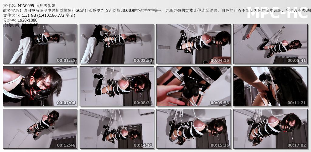 面具男伪娘视频_雌坠实录！女声伪娘JIOJIO的绝望空中榨干 更新更强的震棒让他连续绝顶.jpg