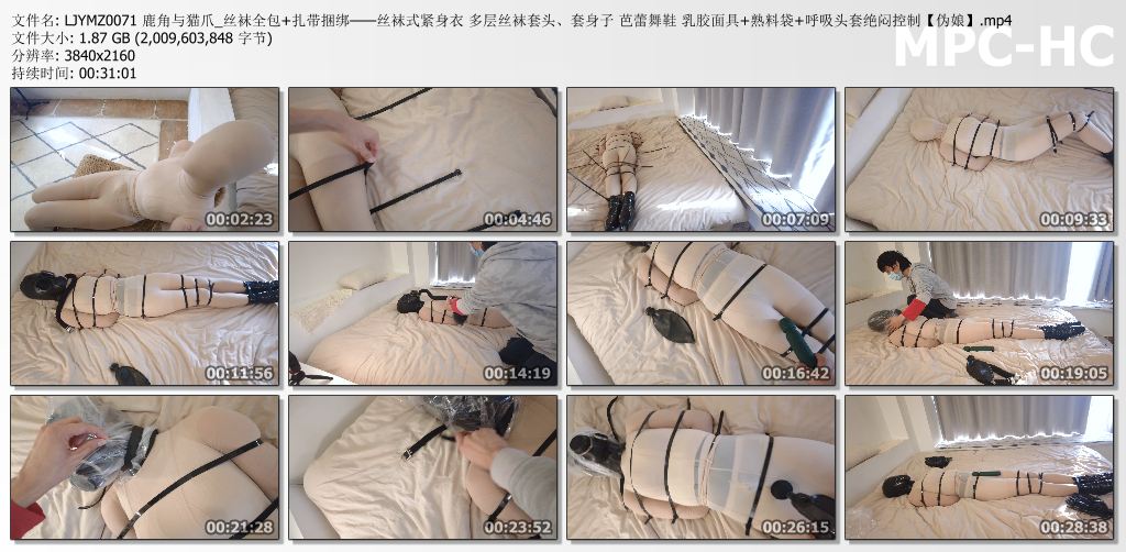 鹿角与猫爪_丝袜全包扎带捆绑呼吸头套绝闷控制.jpg