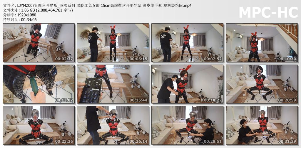 鹿角与猫爪_胶衣系列之黑胶红兔女郎.jpg