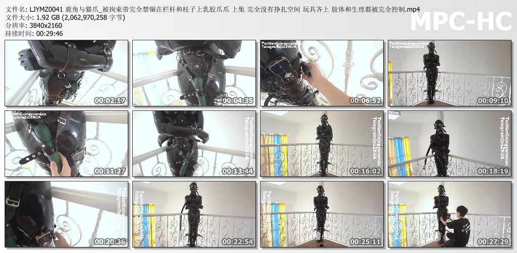 鹿角与猫爪_被拘束带完全禁锢在栏杆和柱子上乳胶爪爪 上集.jpg