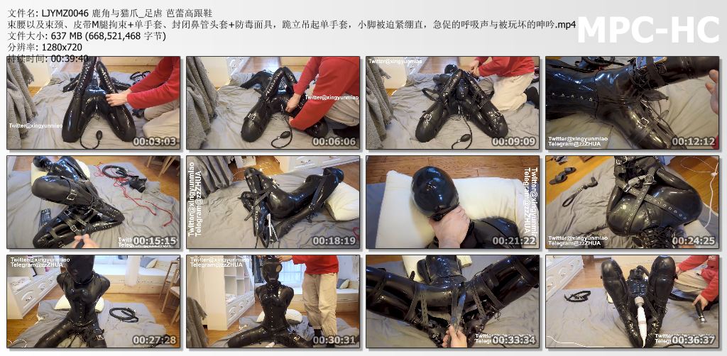 鹿角与猫爪_足虐 急促的呼吸声与被玩坏的呻吟.jpg