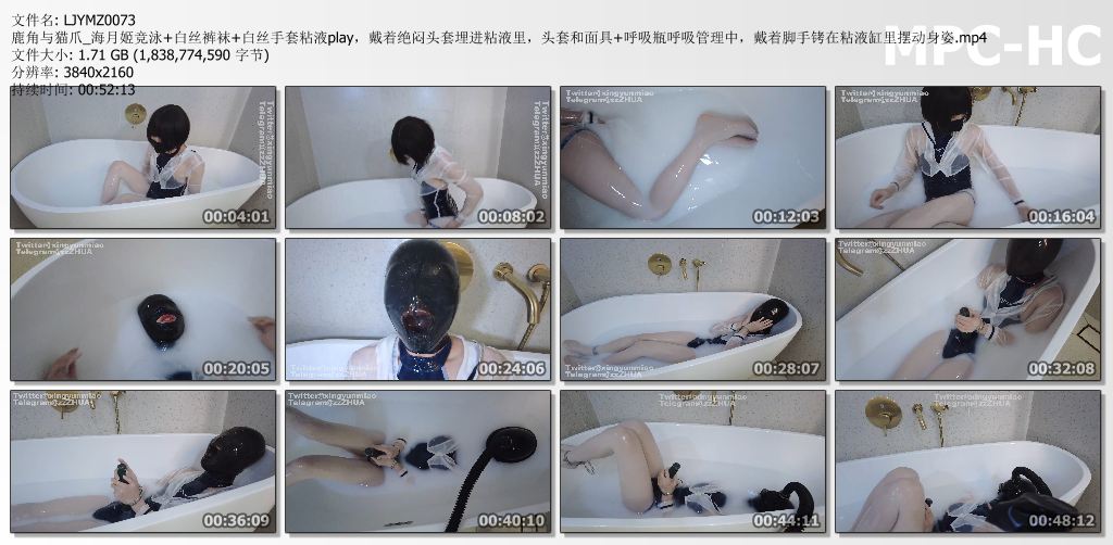 鹿角与猫爪_海月姬竞泳 白丝裤袜 白丝手套粘液play 绝闷头套.jpg