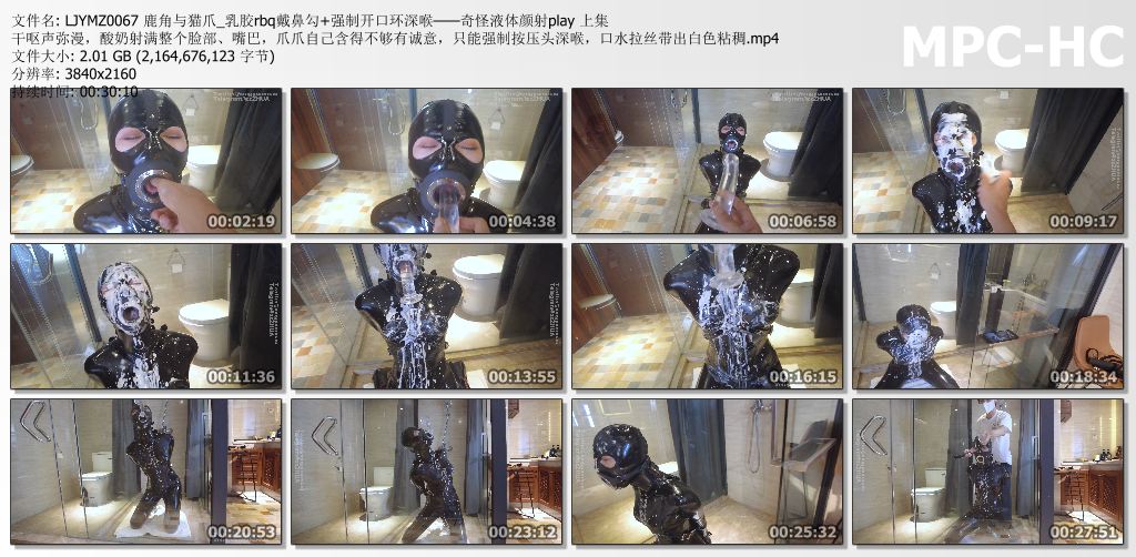 鹿角与猫爪_乳胶rbq戴鼻勾 强制开口环深喉——奇怪液体颜射play 上集.jpg
