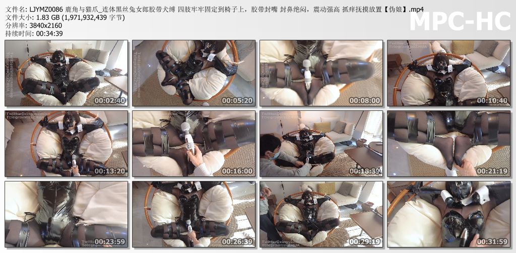鹿角与猫爪_连体黑丝兔女郎胶带犬缚.jpg