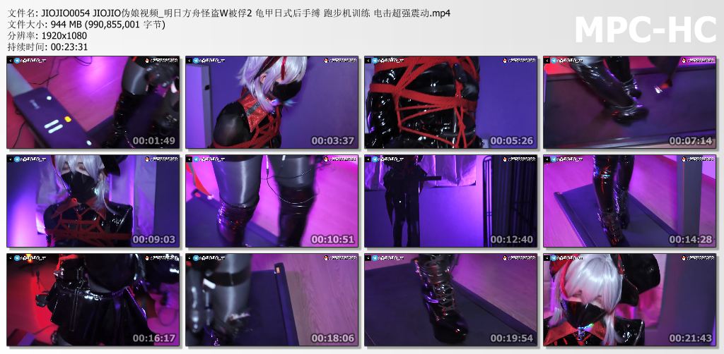 伪娘JIOJIO原创视频_明日方舟怪盗W被俘 第二部.jpg