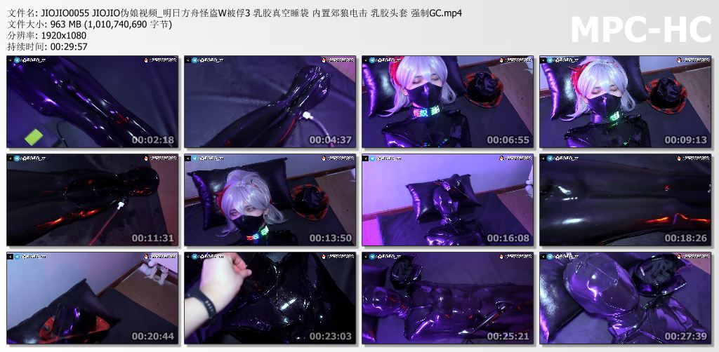 伪娘JIOJIO原创视频_明日方舟怪盗W被俘 第三部.jpg