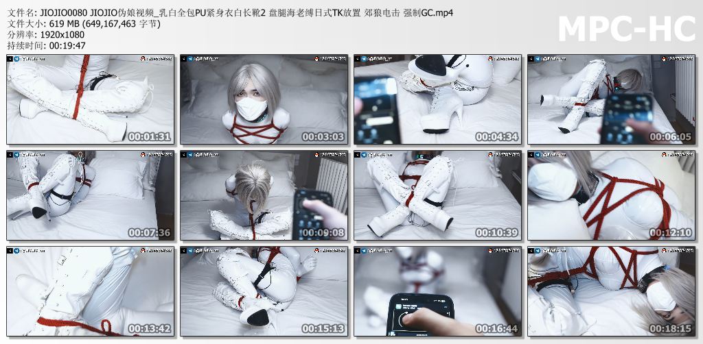 伪娘JIOJIO原创视频_乳白全包PU紧身衣白长靴 第二部.jpg