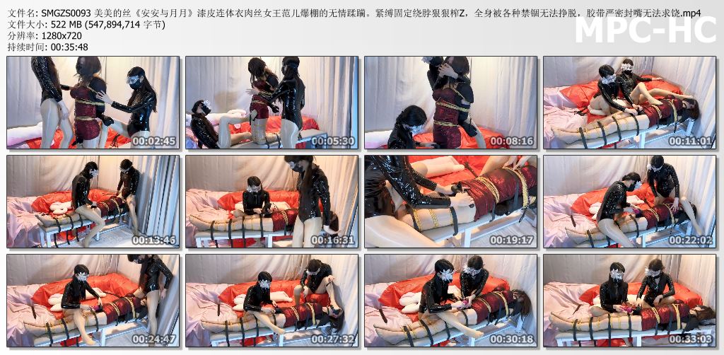 私慕工作室_安安与月月 漆皮连体衣肉丝女王范儿爆棚的无情蹂躏.jpg