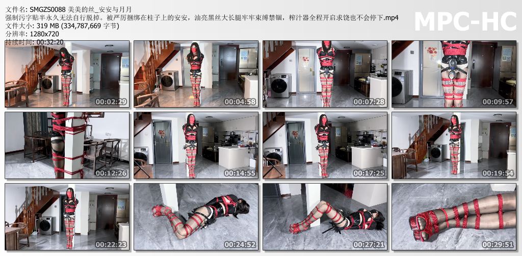 私慕工作室_安安与月月 强制污字贴半永久无法自行脱掉.jpg