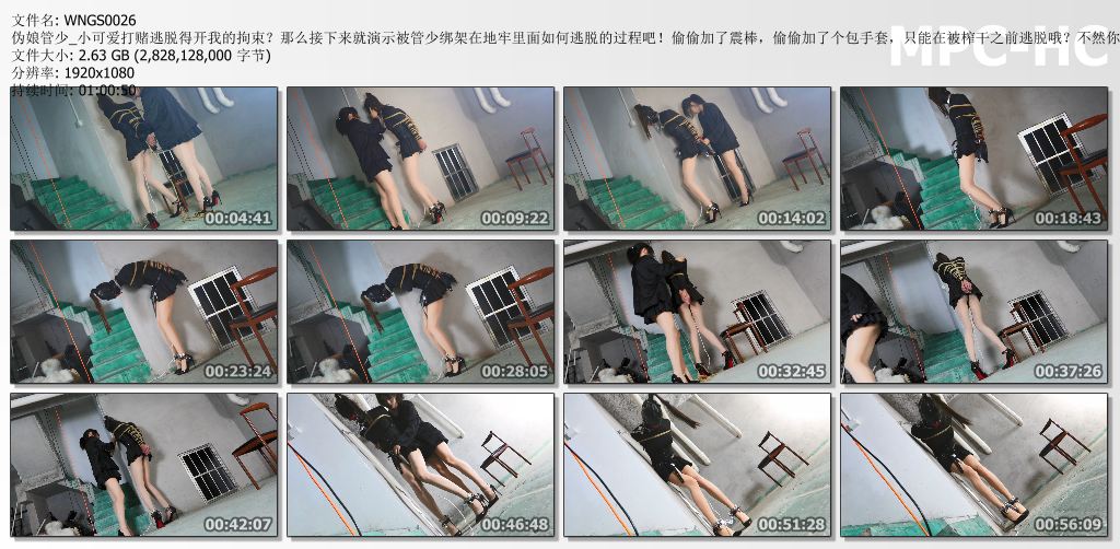 管少伪娘视频_小可爱打赌能逃脱我的拘束 那么接下来就演示被管少绑架在地牢里面如何逃.jpg