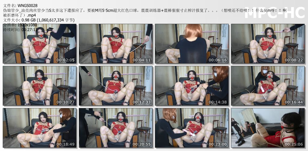 管少伪娘视频_油亮肉丝管少当S太多这下遭报应了 被M用5.5cm超大红色口球 震震训练器 .jpg