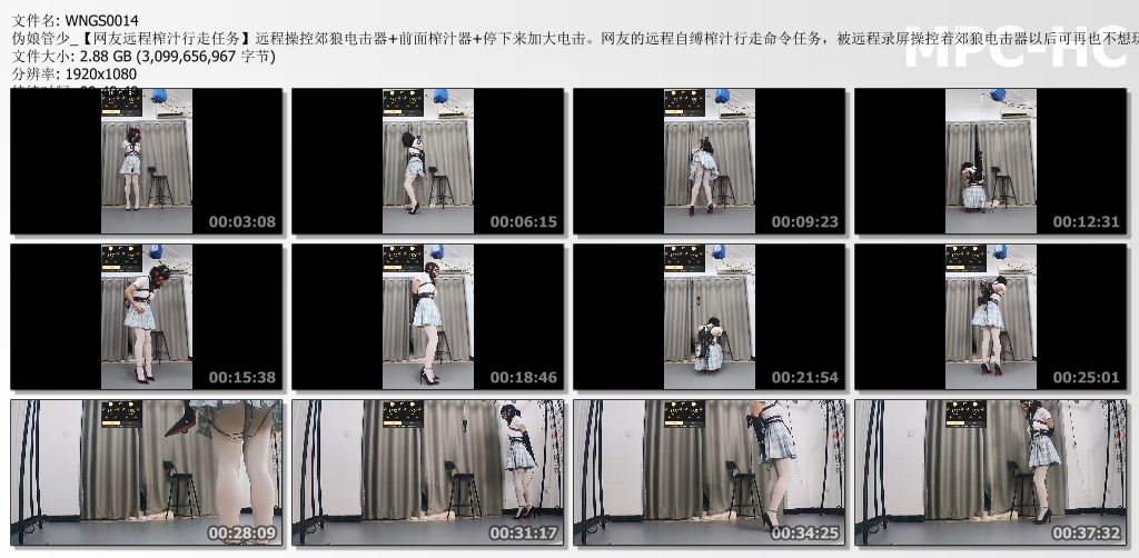 管少伪娘视频_网友远程榨汁行走任务 远程操控郊狼电击器 前面榨汁器 停下来加大电击.jpg