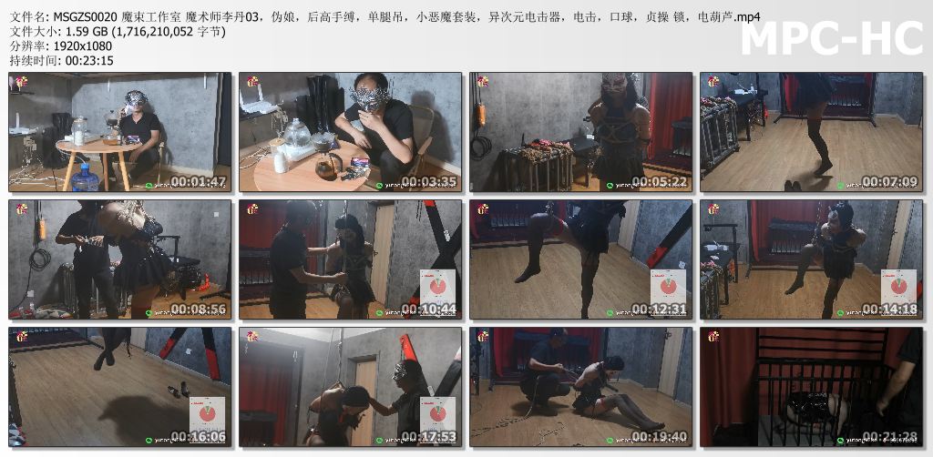 魔束工作室_魔术师李丹 第三部.jpg