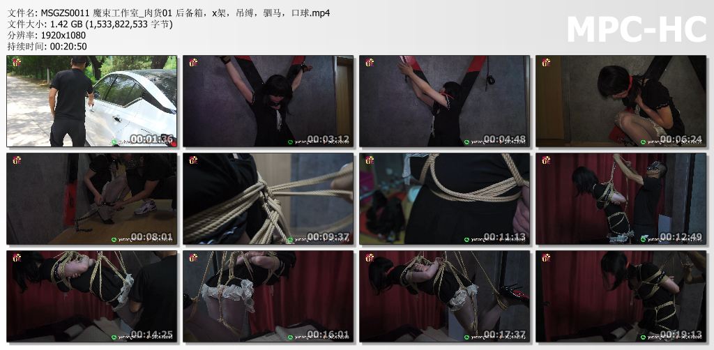 魔束工作室_肉货 第一部.jpg