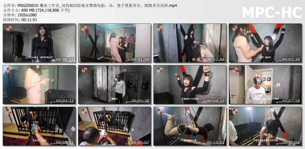 魔束工作室_双伪娘的卧底女警微电影.jpg