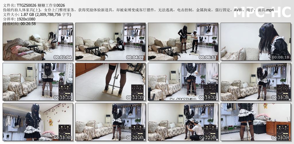 糖糖工作室_伪娘约拍人体家具 上集.jpg