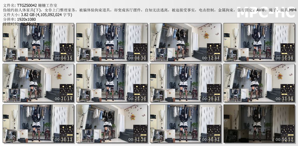 糖糖工作室_伪娘约拍人体家具 下集.jpg