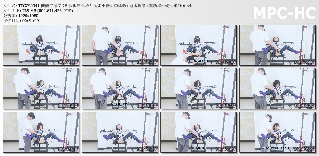 糖糖工作室_伪娘小糖被困审讯椅 电击调教 失禁体验 震动榨汁绝命求饶.jpg