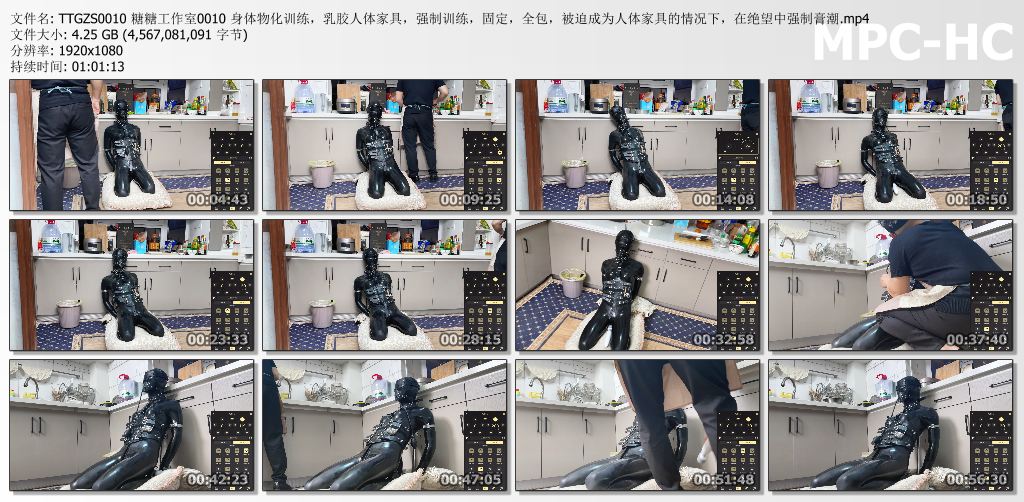 糖糖工作室_身体物化训练 乳胶人体家具在绝望中强制高C.jpg