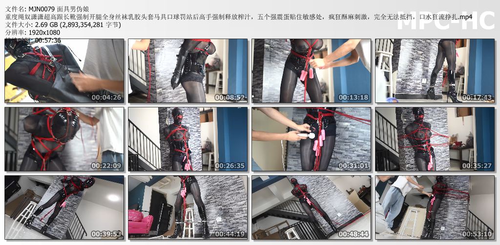 面具男伪娘视频_重度绳奴潇潇超高跟长靴强制开腿释放榨汁.jpg