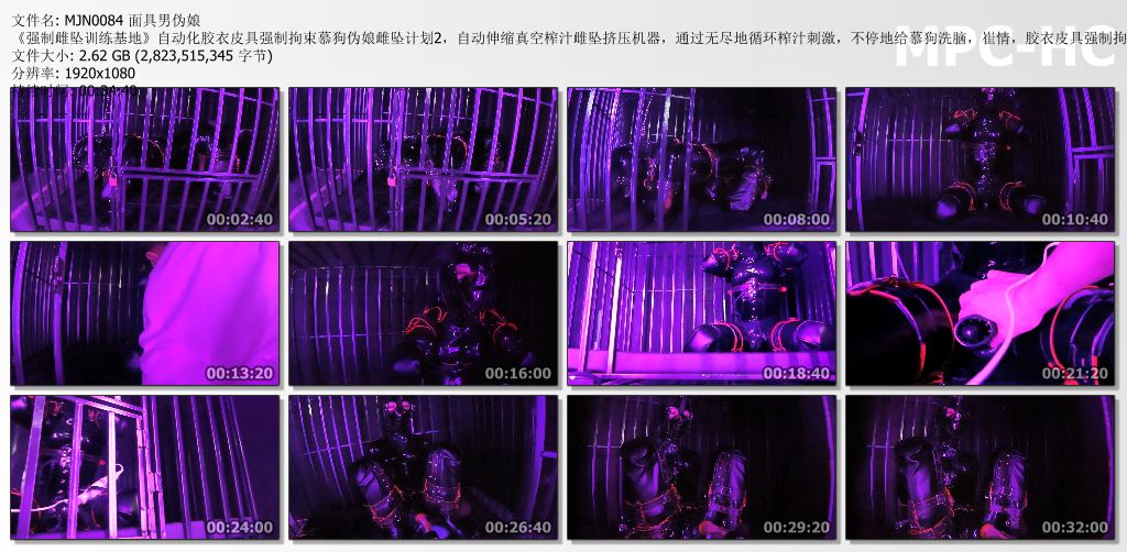 面具男伪娘视频_强制雌坠训练基地-自动化胶衣皮具强制拘束慕狗伪娘雌坠计划2.jpg