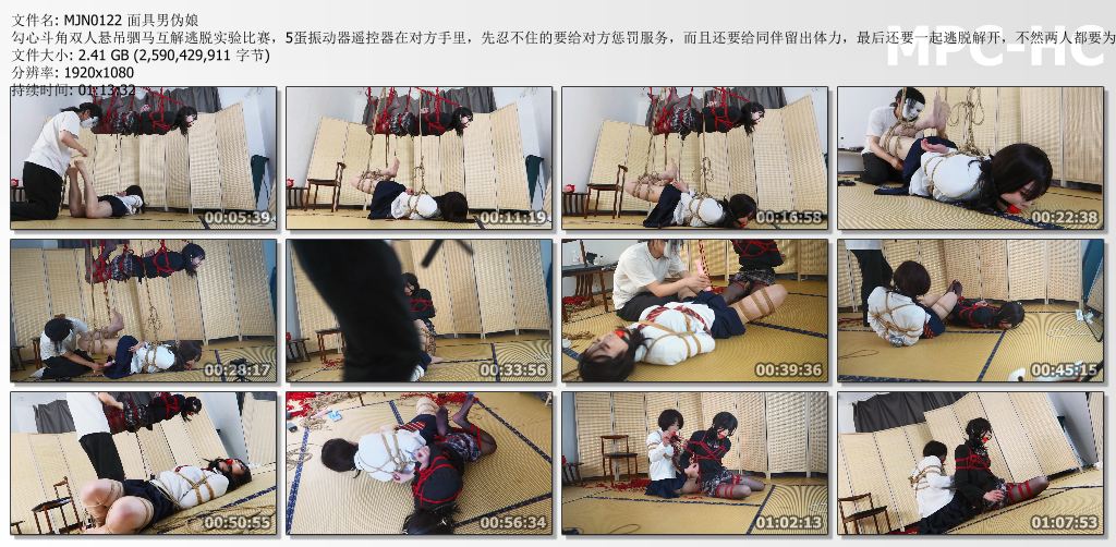 面具男伪娘视频_勾心斗角双人悬吊驷马互解逃脱实验比赛 5蛋震动器遥控器在对方手里.jpg