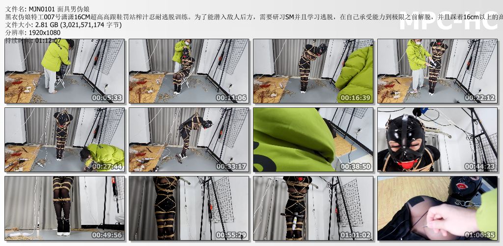 面具男伪娘视频_黑衣伪娘特工007号潇潇16CM超高高跟鞋罚站榨汁忍耐逃脱训练.jpg