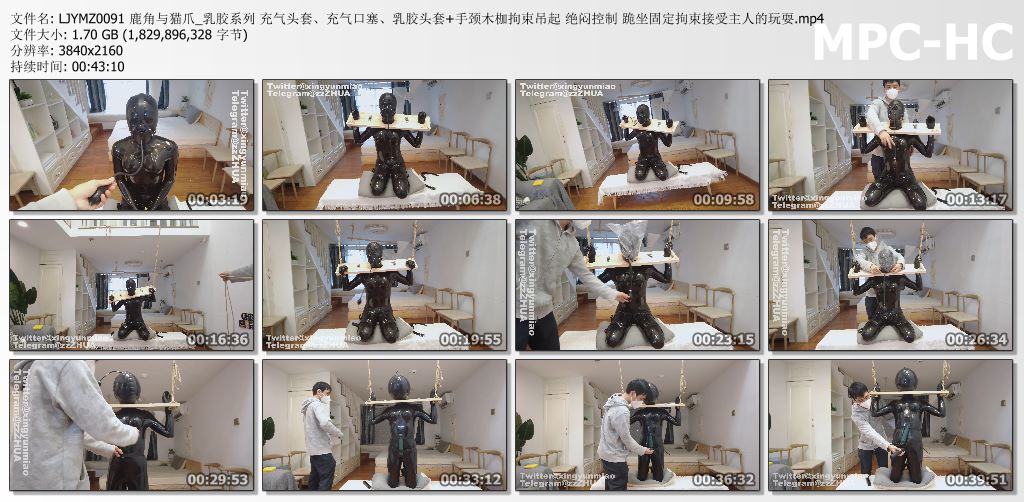 鹿角与猫爪_乳胶系列之充气头套充气口塞乳胶头套手颈木枷拘束吊起 绝闷控制 跪坐固定.jpg